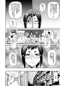 COMIC Megastore DEEP Vol. 2 [Digital]