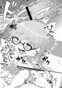 COMIC Reboot Vol. 01 [Digital]