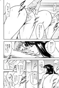 Comic Bazooka 2009-03