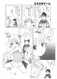 Comic Pot 2004-05 vol 33