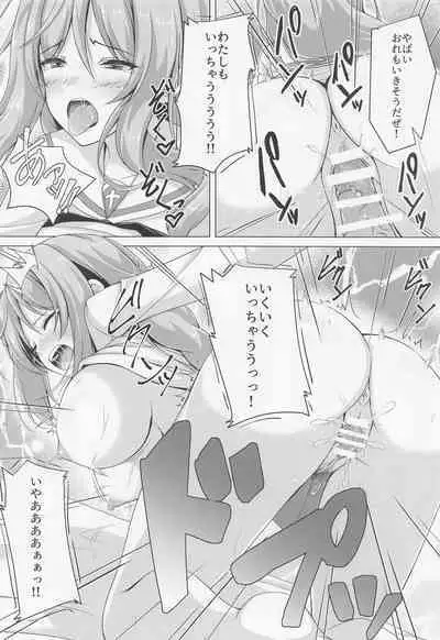 (C101) [Loli Ace (Aka Shio)] Shimada Oyako no Ero Hon ~Cosplay Hen~ (Girls und Panzer)