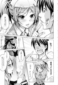 COMIC Anthurium 2016-06