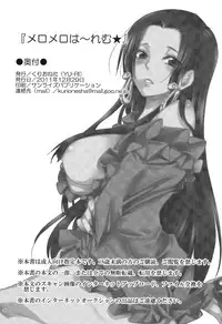 (C81) [Kurione-sha (YU-RI)] Meromero Ha~rem★ (One Piece) [English] {doujin-moe.us}