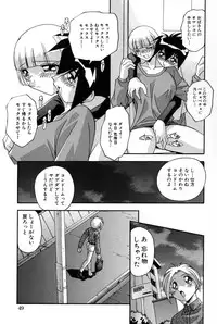 [Hindenburg] Mesu Haha - Mother Animal