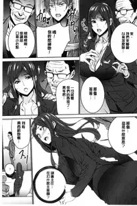 [OUMA] Hitozuma Kyoushi Kari - Horny wife Teacher Fuck! | 人妻教師狩獵 [Chinese]