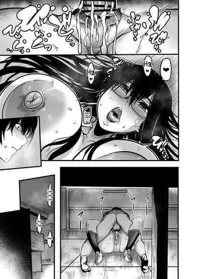 Kanmoku no Ko | Silent Girl