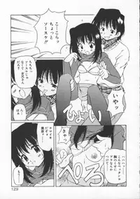 [Yasui Hirosato] Gekkoukan Gikyoku