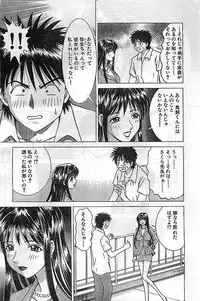 COMIC Bazooka Venus 2003-08