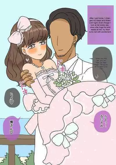 [Whiskeykonkon (Kitsune Beer)] Furyou Shounen ga Mesuochi Shite Kawaii o Yome-san ni naru made ~Konnyaku-Hen~ | A delinquent boy falls for a female and becomes a cute bride-engagement edition- [English]