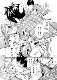 [Tosh] Menkui! [Uncensored]