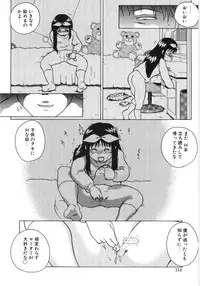 [Anthology] Poony Toy