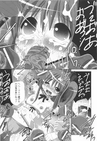 [Maccha Chamomo] Kinki no Satougashi