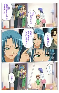 [TinkerBell] [Full Color Seijin Han] Doki Doki Oyako Lesson ~Oshiete H na Obenkyou~ Daiichiwa Complete Ban [Digital]