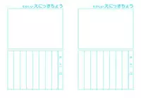 Onii-chan Choukyou Nikki