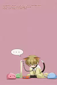 [Digital Lover] DL-RO Perfect Collection 01 (My Edition)