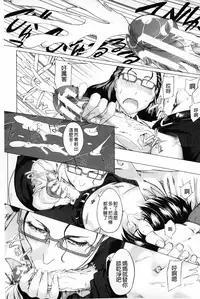 [Qdou Kei] Kaasan no Ijou na Aijou - Mother's Strange Love | 母親們的異常的愛情 [Chinese]