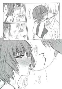 (C77) [Blue Garnet (Serizawa Katsumi)] BLUE GARNET XXIII (Amagami, Bakemonogatari)