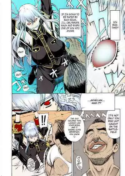 Leopard Hon 16 | Leopard Book 16