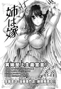 COMIC Megastore 2011-01