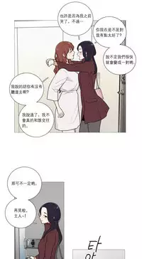 [The Jinshan] Sadistic Beauty | 虐美人 Ch.1-45[Chinese] [17+沒有漢化]