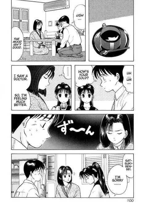 Kyoukasho ni Nai!V1 - CH5