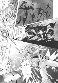 (C58) [Thirty Saver Street 2D Shooting (Maki Hideto, Sawara Kazumitsu)] Silent Saturn 12 (Bishoujo Senshi Sailor Moon)