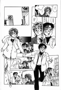 [Harukaze Saki] Judy no Kimagure - Judy's Caprice