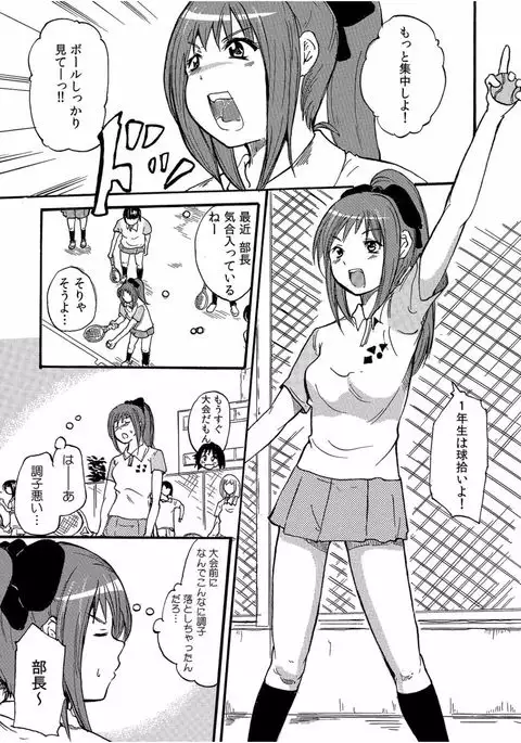 COMIC Kaupania Vol.40