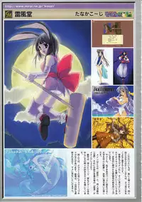 Comic Megastore 2001-11