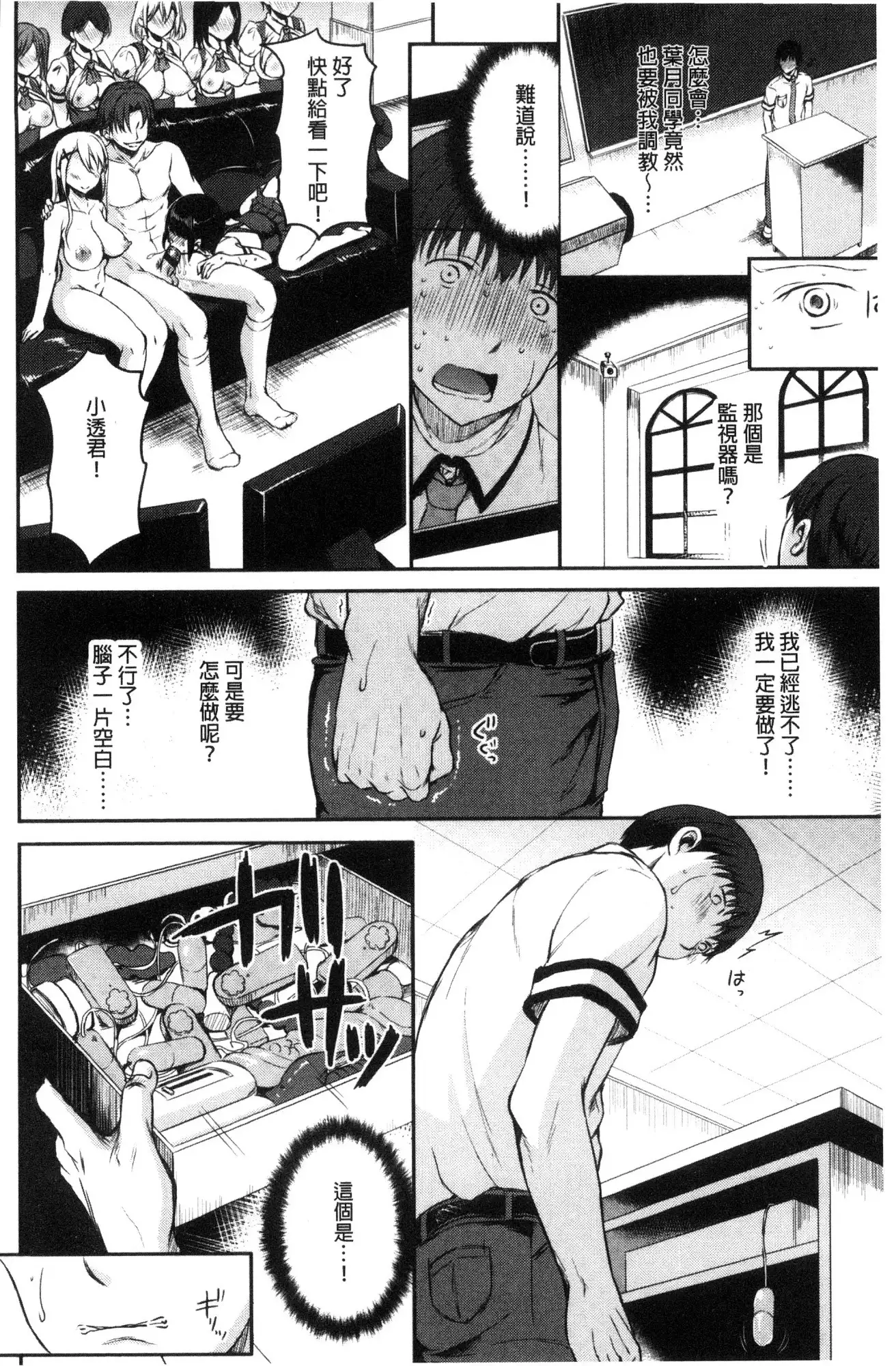 Shikiyoku Träumerei