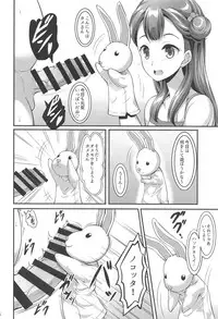 [A-Lucky Murashige no Ran (A-Lucky Murashige)] Saaya-chan to Hobo-san Play (Hugtto! PreCure)