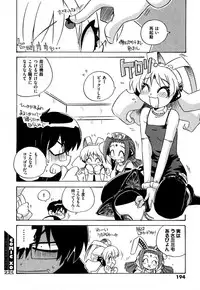 COMIC XO 2007-10 Vol. 17