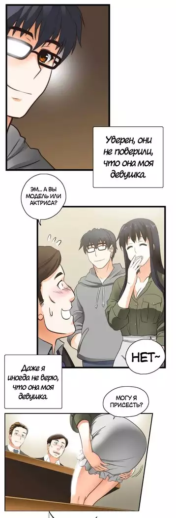 Секс-клуб Гл.0-24