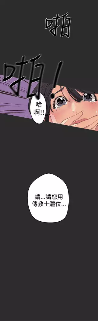 女神狩猎 第1~40話 中文 Rsiky