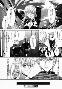 COMIC Megastore 2004-04