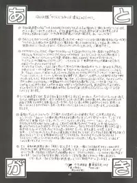 (C55) [Saigado (Ishoku Dougen)] THE ATHENA & FRIENDS '98 (King of Fighters)