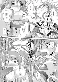 (C79) [inspi. (Izumi Rin)] W Fate-san (Mahou Shoujo Lyrical Nanoha)