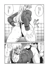 [Rippadou (Liveis Watanabe)] HOT BITCH JUMP 2 (Fist of the North Star, Kochikame) [Digital]