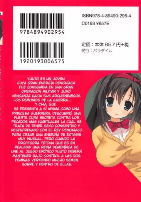 Seiso na Senki to Kouki na Maou o Shiiku Choukyou! Ch. 0-2