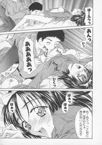 [Rei Kinoshita] Tenen Cosprecco