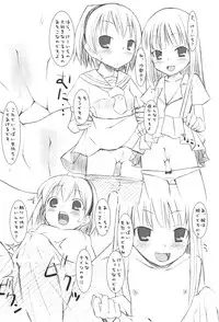 [KEY TRASH (Hikagi Tatsuhiko)] Jiyuu Time (Higurashi no naku koro ni)