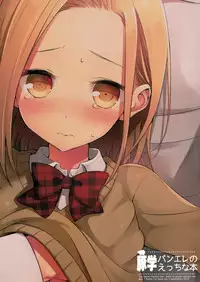 (C87) [Aa Aishiteru (Taishow Tanaka)] ButaGaku BanEl no Ecchi na Hon (Nanatsu no Taizai) [Chinese] [脸肿汉化组]