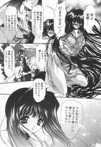 [Hayase Hashiba] OVERTURE