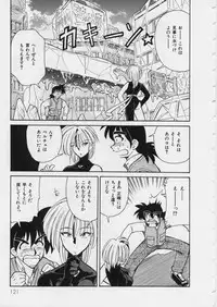 [Mizuki Hitoshi] Midori-chan ga Ippai - Lolita Marionette