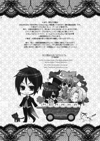 (C76) [La*Pis, Bel*Belly (Kuya Wataru, Tenkawa Sakura)] Hikatokage wa futatsu de hitotsu (07-Ghost)