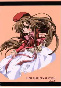 (C63) [High Risk Revolution (Aizawa Hiroshi)] Watashi o ComiPa ni Tsuretette!! 5 (Comic Party, Utawarerumono)