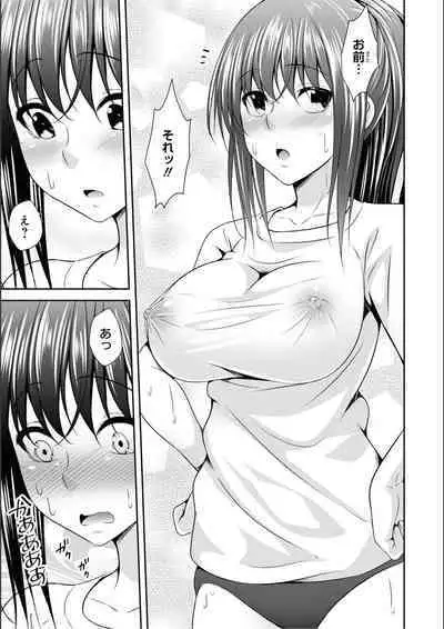 No Bra na Onnanoko wa Suki desu ka? Anthology Comic 2 - Do you love NO BRASSIERE girls? anthology comic