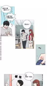 [The Jinshan] Sadistic Beauty Ch.1-36 [Chinese] [17汉化]