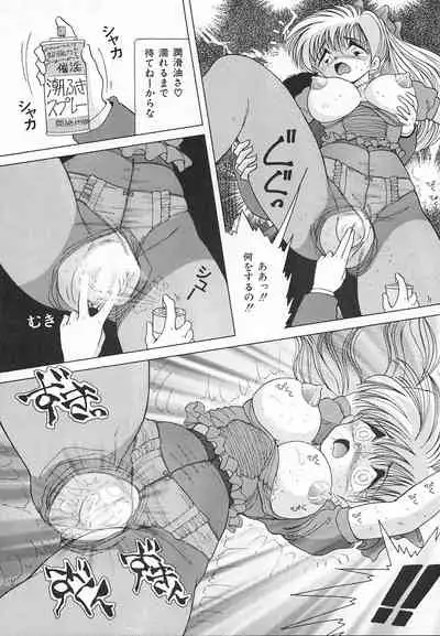 [Snowberry] Jokyoushi Shuuchi no Jikanwari