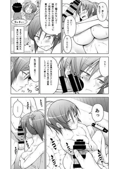 [Circle Eden (Diisuke)] Gensou Mousou Soushuuhen 1 (Touhou Project) [Digital]